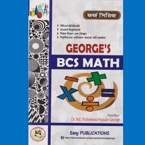 Mathew George Math Georges Math Review